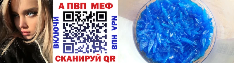 Alpha PVP мука Карабаново