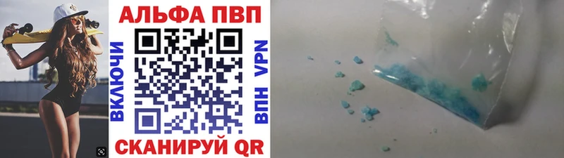 APVP Соль  кракен ТОР  Карабаново 
