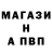 Меф VHQ Goha Tanatova