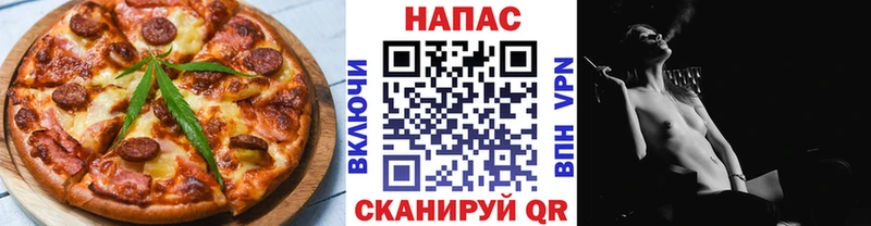 shop телеграм  как найти   Карабаново  Еда ТГК марихуана 