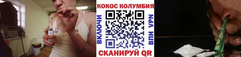 КОКАИН Columbia  blacksprut как войти  Карабаново 