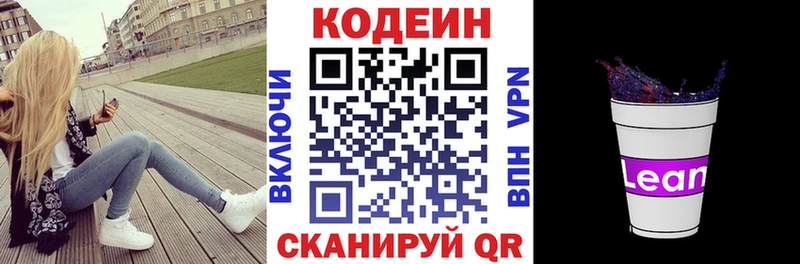 блэк спрут цена Карабаново Кодеин Purple Drank