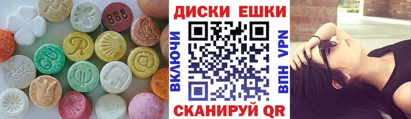 Экстази MDMA  KRAKEN сайт  Карабаново 