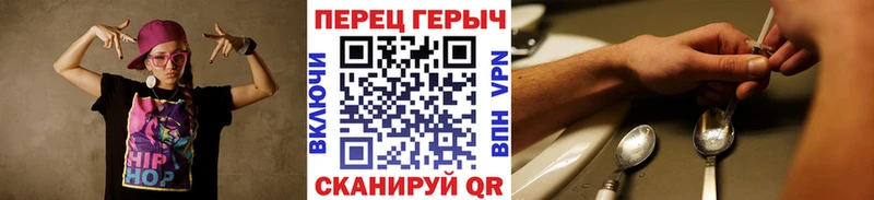 Героин VHQ ОМГ ОМГ ССЫЛКА Карабаново