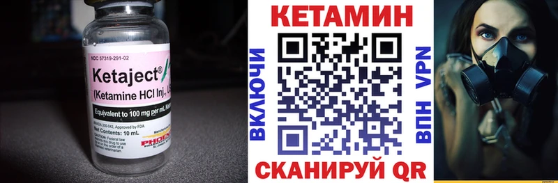 купить наркотик  Карабаново  КЕТАМИН ketamine 