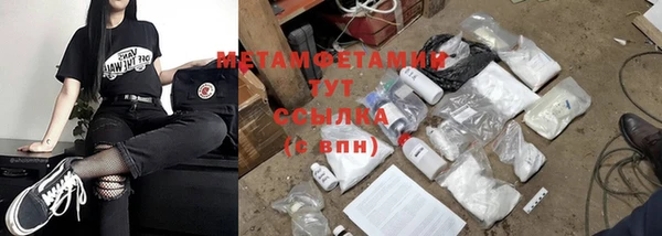 дмт Заводоуковск