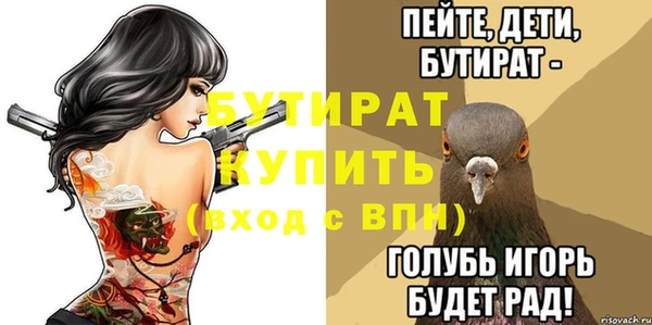 мет Заволжье