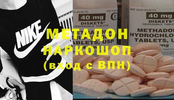 мет Заволжье