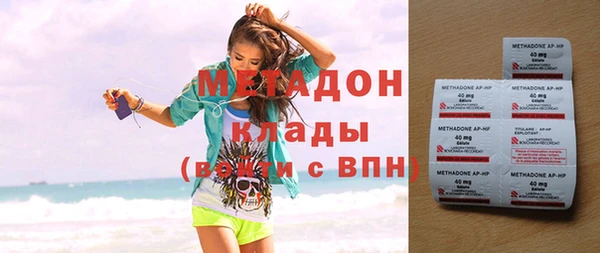 мет Заволжье