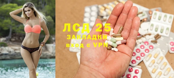 мет Заволжье