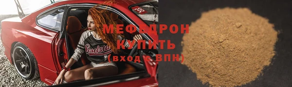 дмт Заводоуковск
