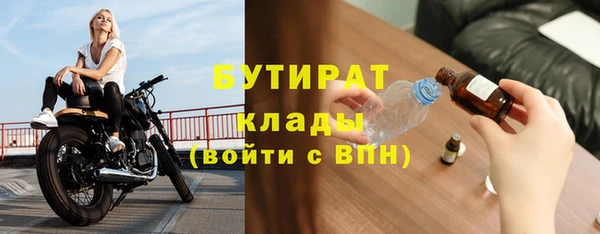 мдма Зеленодольск