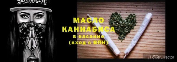 мет Заволжье