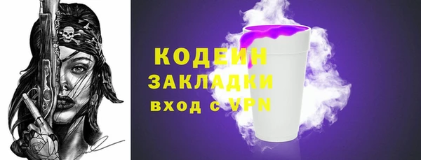 мет Заволжье