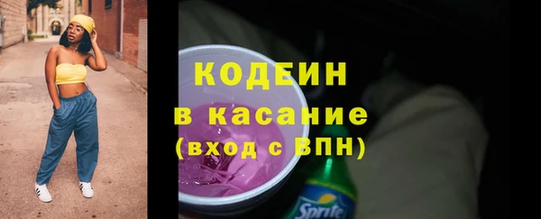 мет Заволжье