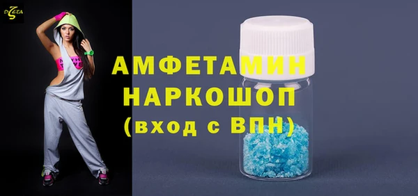 мет Заволжье