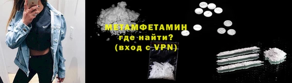 дмт Заводоуковск
