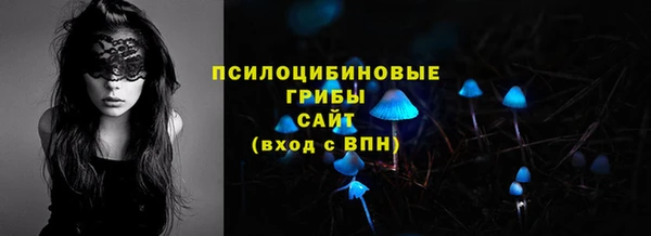 мет Заволжье