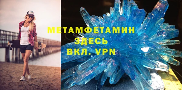 дмт Заводоуковск