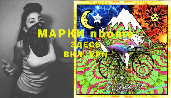гидра Зеленокумск