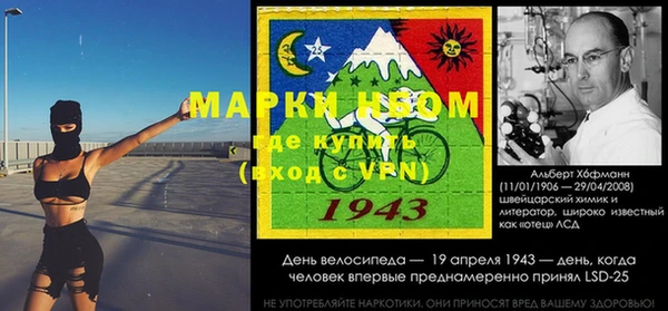 mdpv Заволжск