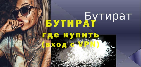 mdpv Заволжск