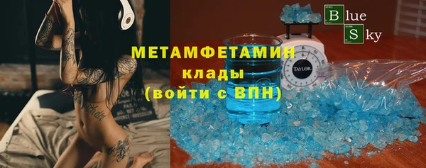 мет Заволжье