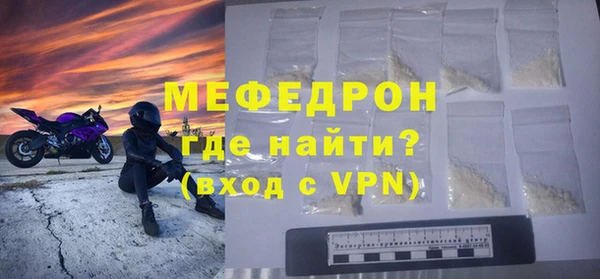 мет Заволжье