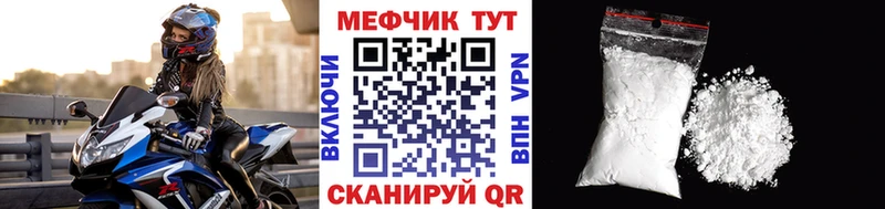 наркота  Карабаново  Мефедрон мука 