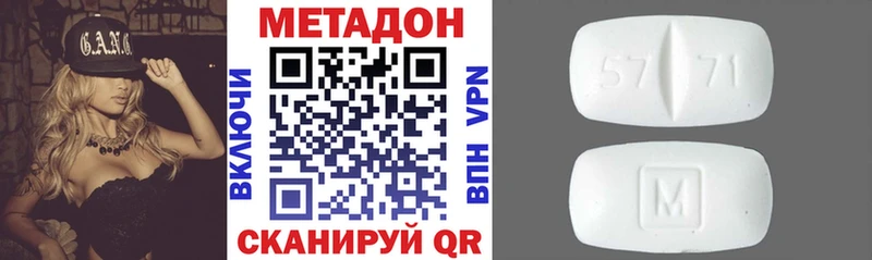 Метадон VHQ  Карабаново 