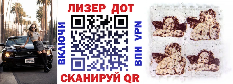 дарнет шоп  Карабаново  Марки 25I-NBOMe 1,5мг 