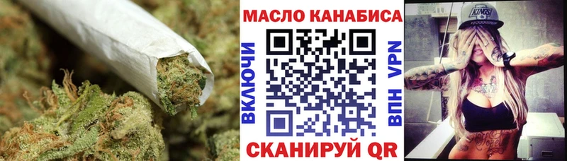 закладки  Карабаново  ТГК концентрат 