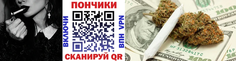 Канабис марихуана  купить   Карабаново 